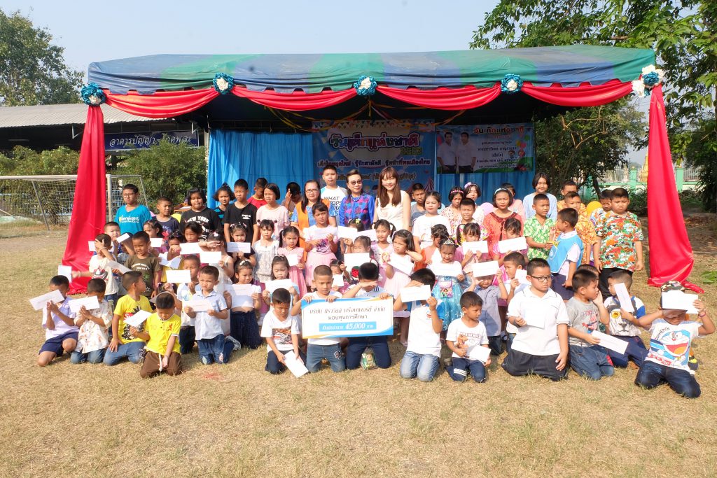 นิราวิลล์มอบทุนการศึกษา ให้โรงเรียนวัดพันธุวงษ์ จำนวน 45,000 บาท