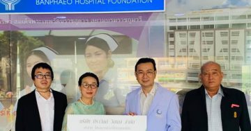 นิราวิลล์ ร่วมบริจาคให้มูลนิธิโรงพยาบาลบ้านแพ้ว เป็นจำนวนเงิน 35,000 บาท