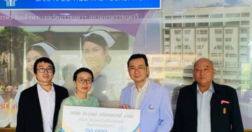 นิราวิลล์ ร่วมบริจาคให้มูลนิธิโรงพยาบาลบ้านแพ้ว 50,000 บาท