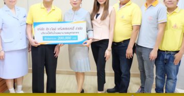 นิราวิลล์ ร่วมทำความดีถวายเป็นพระราชกุศล แด่พระบาทสมเด็จพระปรมินทรมหาภูมิพลอดุลยเดชฯ