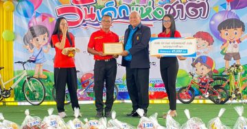 นิราวิลล์มอบทุนการศึกษา ให้โรงเรียนวัดบางปิ้ง จำนวน 45,000 บาท