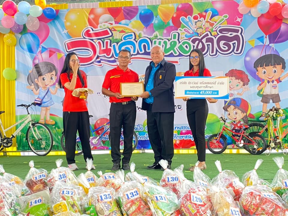 นิราวิลล์มอบทุนการศึกษา ให้โรงเรียนวัดบางปิ้ง จำนวน 45,000 บาท