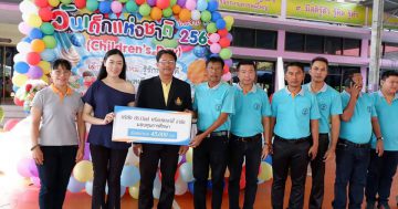 นิราวิลล์มอบทุนการศึกษาให้โรงเรียนบ้านแคราย เกษตรพันธ์พิทยาคาร จำนวน 45,000 บาท