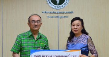 บริษัทนิราวิลล์ พร็อพเพอร์ตี้ จำกัด โดยคุณสุวรรณี จินชาง ประธานบริหาร มอบเงินบริจาคให้โรงพยาบาลสมุทรสาคร โดยมี นพ.โมลี วนิชสุวรรณ ผู้อำนวยการโรงพยาบาลสมุทรสาคร เป็นผู้รับมอบ