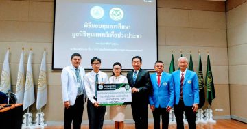 นิราวิลล์กรุ๊ป มอบทุนการศึกษา มูลนิธิทุนแพทย์เพื่อปวงประชา คณะแพทยศาสตร์ มหาวิทยาลัยบูรพา 60,000 บาท