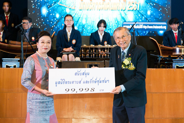 ขอแสดงความยินดีกับ คุณสุวรรณี จินชาง กับรางวัลผู้บริหารดีเด่น 2561