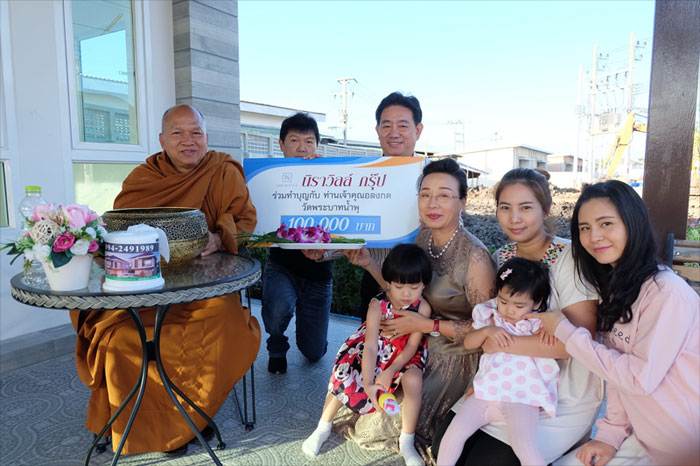 นิราวิลล์ ร่วมบริจาคประจำปี 2560 สมทบวัดพระบาทน้ำพุ เป็นเงิน 100,000 บาท