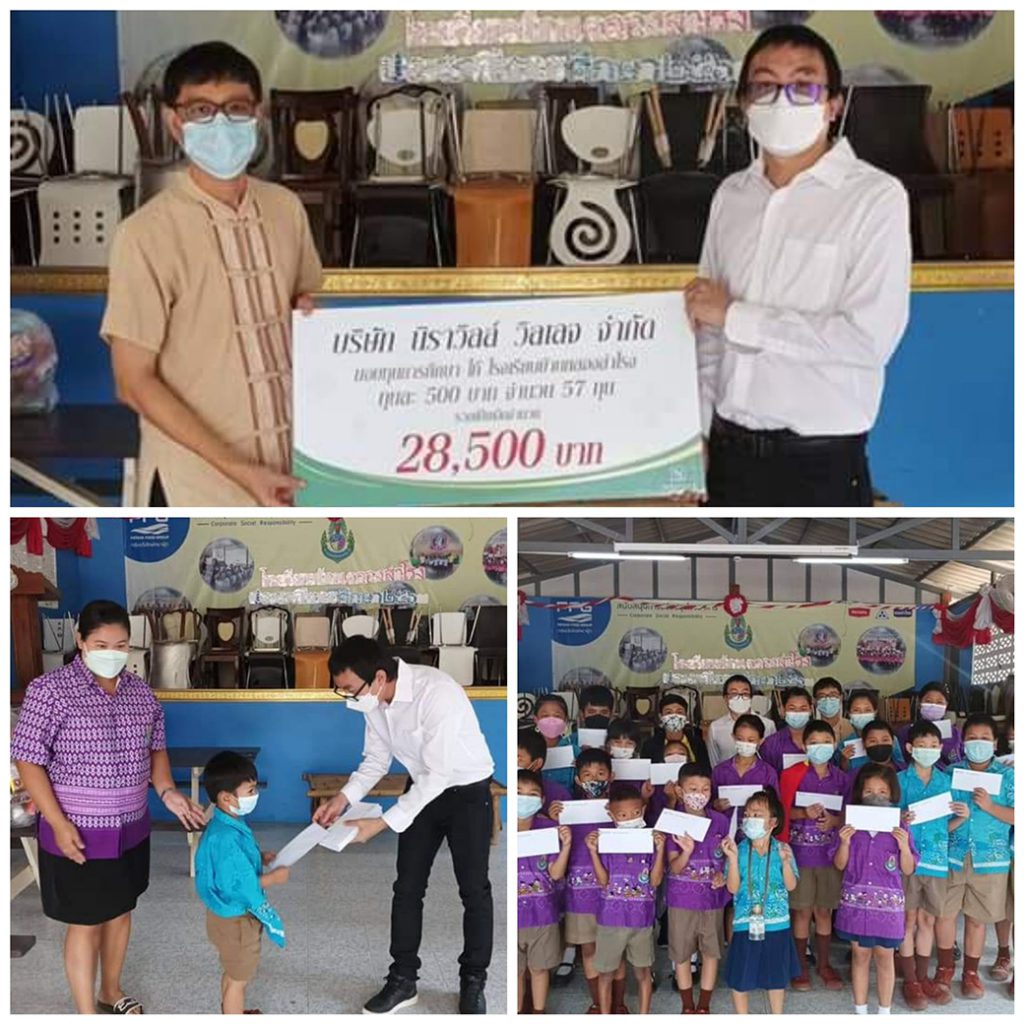 นิราวิลล์ วิลเลจ จำกัด มอบทุนการศึกษาให้กับเด็กๆ โรงเรียนบ้านคลองสำโรง